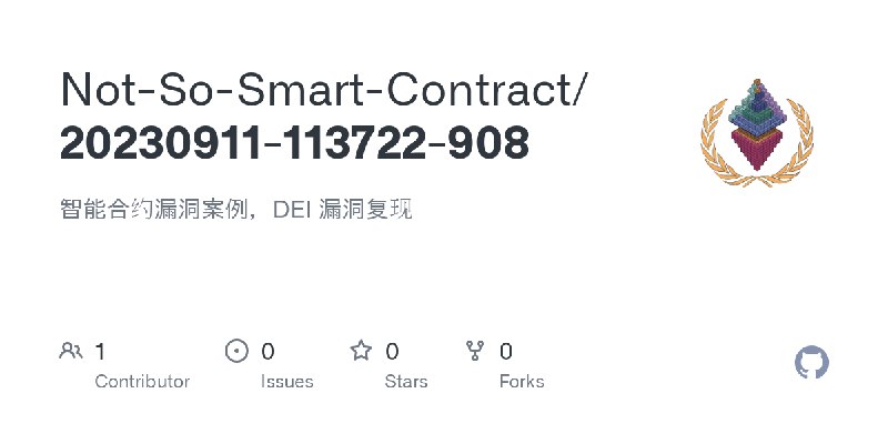GitHub - Not-So-Smart-Contract/20230911-113722-908: 智能合约漏洞案例，DEI 漏洞复现