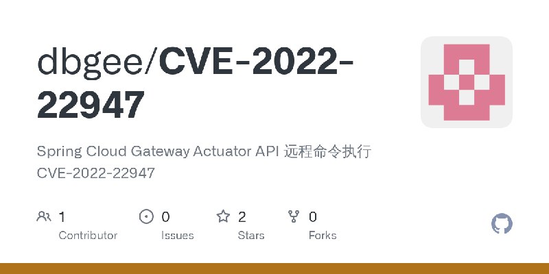 GitHub - dbgee/CVE-2022-22947: Spring Cloud Gateway Actuator API 远程命令执行 CVE-2022-22947