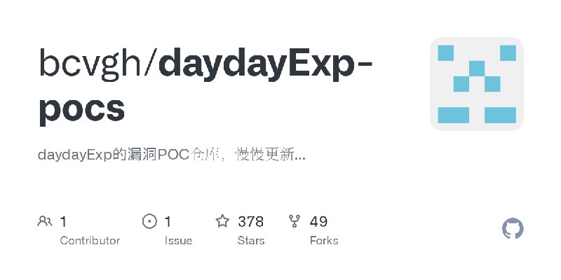 GitHub - bcvgh/daydayExp-pocs: daydayExp的漏洞POC仓库，慢慢更新...