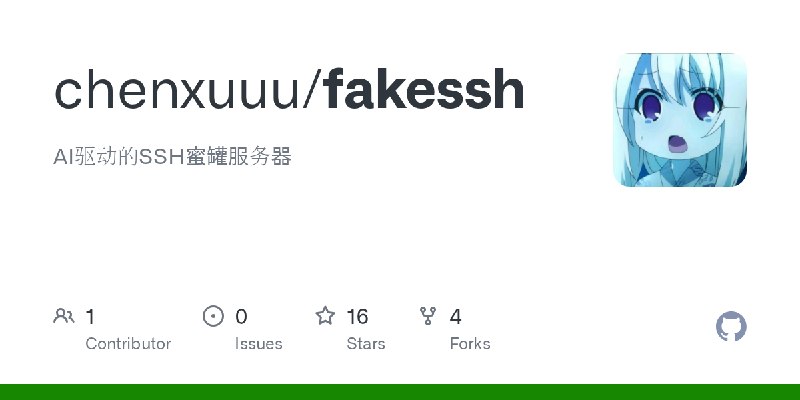 GitHub - chenxuuu/fakessh: AI驱动的SSH蜜罐服务器