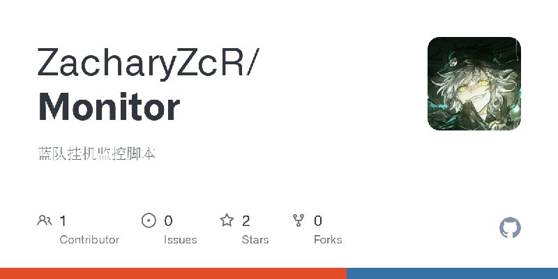 GitHub - ZacharyZcR/Monitor: 蓝队挂机监控脚本