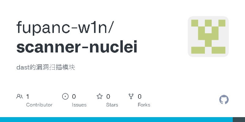 GitHub - fupanc-w1n/scanner-nuclei: dast的漏洞扫描模块