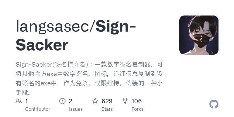 GitHub - langsasec/Sign-Sacker: Sign-Sacker(签名掠夺者)：一款数字签名复制器，可将其他官方exe中数字签名，图标，详细信息复制到没有签名的exe中，作为免杀，权限维持，伪装的一种小手段。