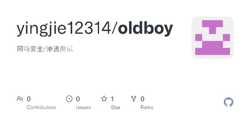 yingjie12314/oldboy