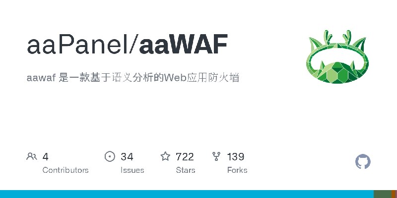 GitHub - aaPanel/aaWAF: aawaf 是一款基于语义分析的Web应用防火墙