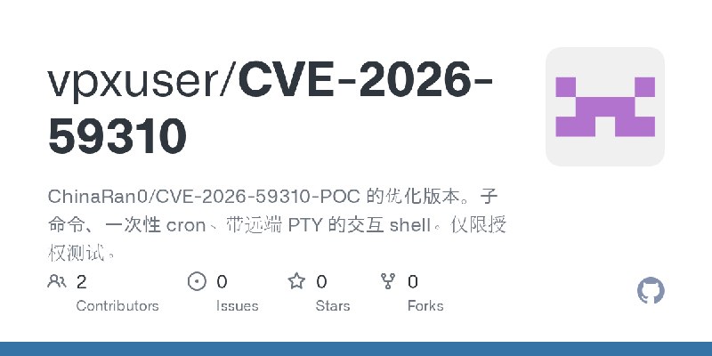 GitHub - vpxuser/CVE-2026-59310: ChinaRan0/CVE-2026-59310-POC 的优化版本。子命令、一次性 cron、带远端 PTY 的交互 shell。仅限授权测试。