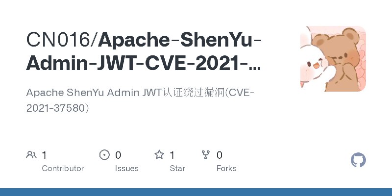 GitHub - CN016/Apache-ShenYu-Admin-JWT-CVE-2021-37580-: Apache ShenYu Admin JWT认证绕过漏洞(CVE-2021-37580)