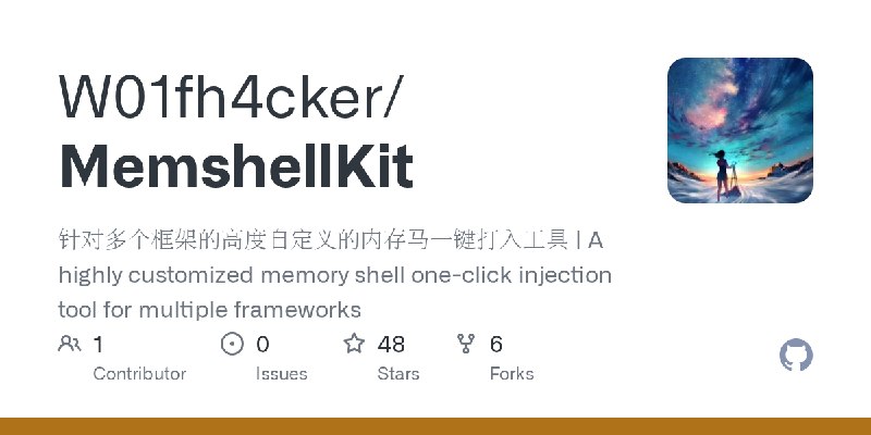 GitHub - W01fh4cker/MemshellKit: 针对多个框架的高度自定义的内存马一键打入工具 | A highly customized memory shell one-click injection tool for multiple…