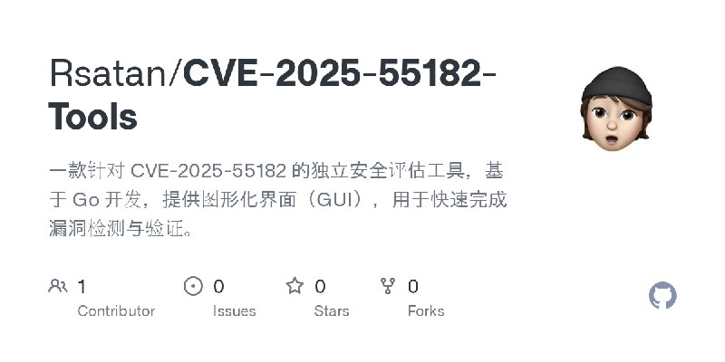 GitHub - Rsatan/CVE-2025-55182-Tools: 一款针对 CVE-2025-55182 的独立安全评估工具，基于 Go 开发，提供图形化界面（GUI），用于快速完成漏洞检测与验证。