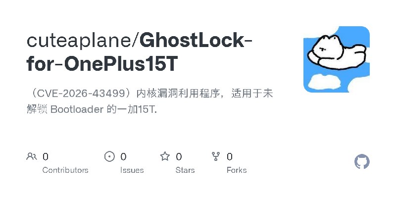 cuteaplane/GhostLock-for-OnePlus15T
