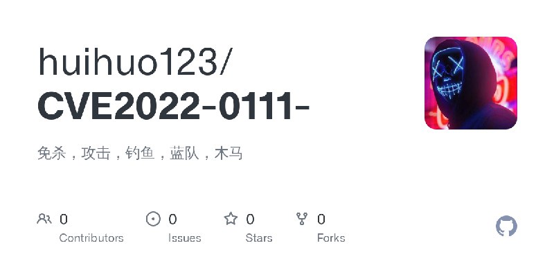 huihuo123/CVE2022-0111-