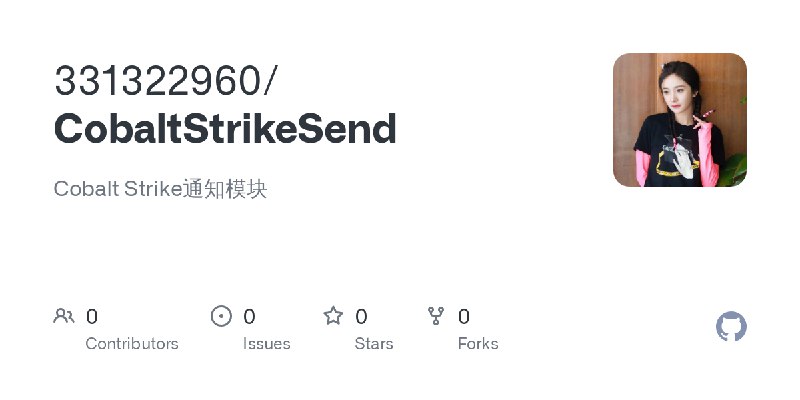 331322960/CobaltStrikeSend