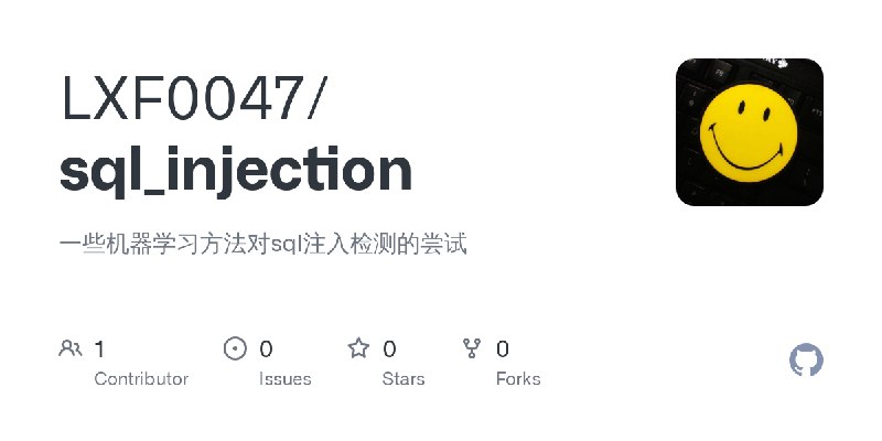 GitHub - LXF0047/sql_injection: 一些机器学习方法对sql注入检测的尝试
