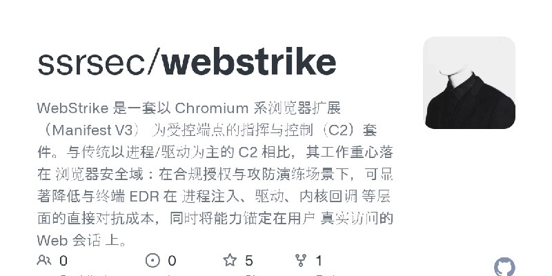 GitHub - ssrsec/webstrike: WebStrike 是一套以 Chromium 系浏览器扩展（Manifest V3） 为受控端点的指挥与控制（C2）套件。与传统以进程/驱动为主的 C2 相比，其工作重心落在 浏览器安全域：在合规…