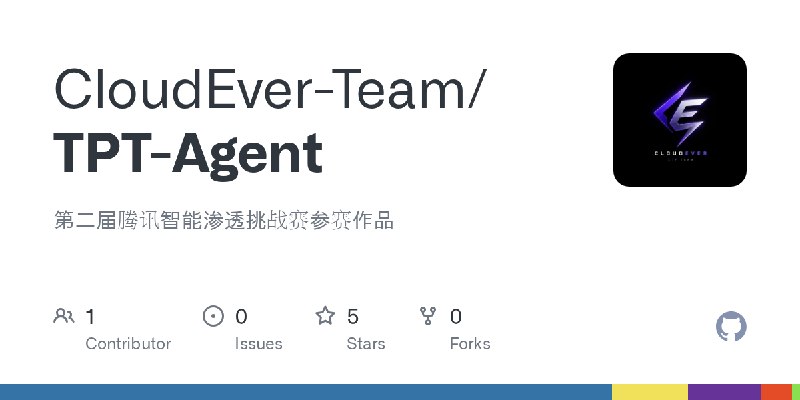 GitHub - CloudEver-Team/TPT-Agent: 第二届腾讯智能渗透挑战赛参赛作品