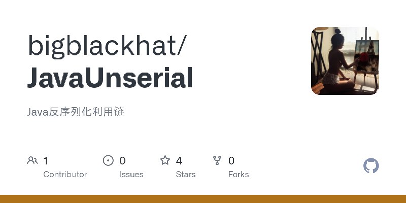 GitHub - bigblackhat/JavaUnserial: Java反序列化利用链