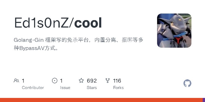 GitHub - Ed1s0nZ/cool: Golang-Gin 框架写的免杀平台，内置分离、捆绑等多种BypassAV方式。