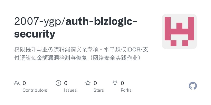 2007-ygp/auth-bizlogic-security