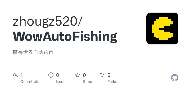 GitHub - zhougz520/WowAutoFishing: 魔兽世界自动钓鱼