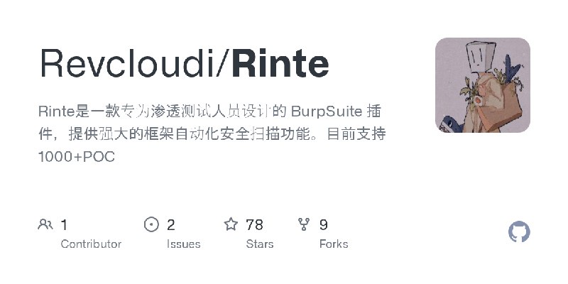 GitHub - Revcloudi/Rinte: Rinte是一款专为渗透测试人员设计的 BurpSuite 插件，提供强大的框架自动化安全扫描功能。目前支持1000+POC