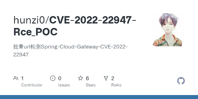 GitHub - hunzi0/CVE-2022-22947-Rce_POC: 批量url检测Spring-Cloud-Gateway-CVE-2022-22947
