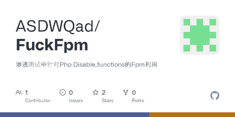 GitHub - ASDWQad/FuckFpm: 渗透测试中针对Php Disable_functions的Fpm利用