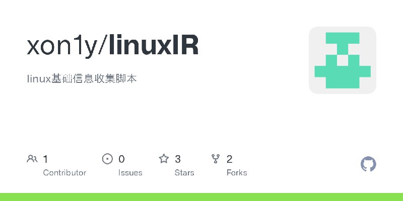 GitHub - xon1y/linuxIR: linux基础信息收集脚本