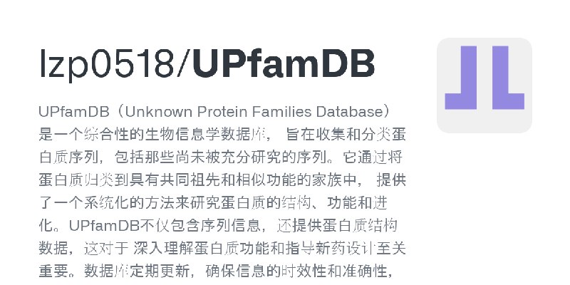 lzp0518/UPfamDB