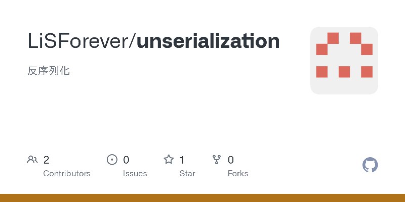 GitHub - LiSForever/unserialization: 反序列化