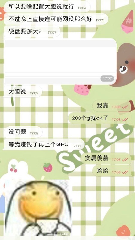 有老板赞助了台服务器😂有空把docker重新部署下，继续保持更新